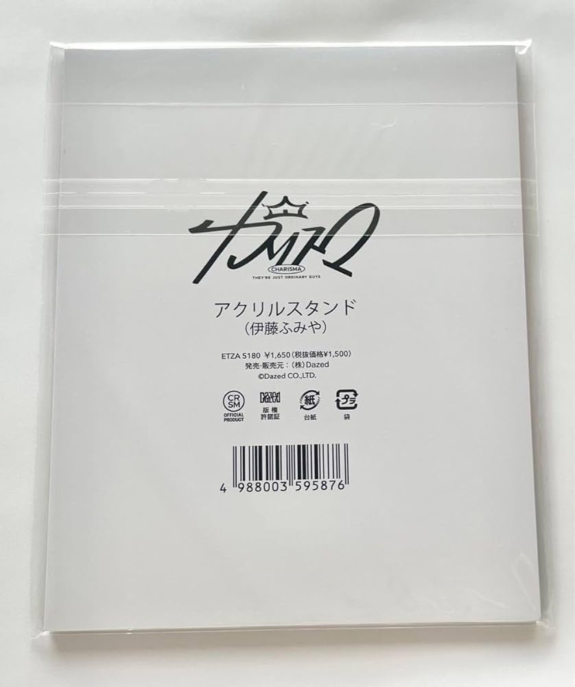 Amazon.co.jp: 伊藤ふみや カリスマ 初期 立ち絵 アクスタ